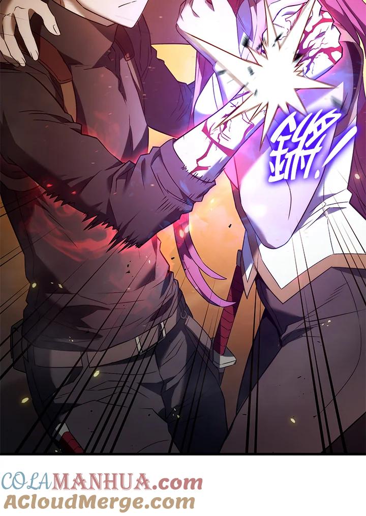 《铁血剑家猎犬的回归》第30话 第49页