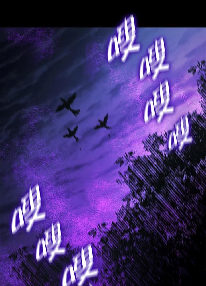 《铁血剑家猎犬的回归》第30话 第118页