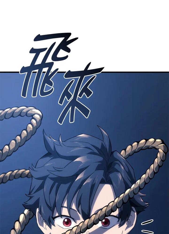 《铁血剑家猎犬的回归》第30话 第104页