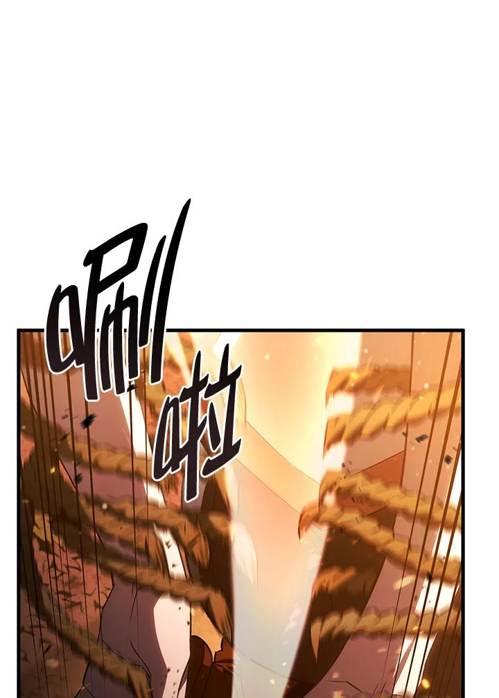 《铁血剑家猎犬的回归》第30话 第27页