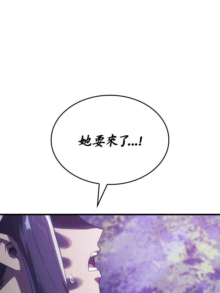 《铁血剑家猎犬的回归》第30话 第126页