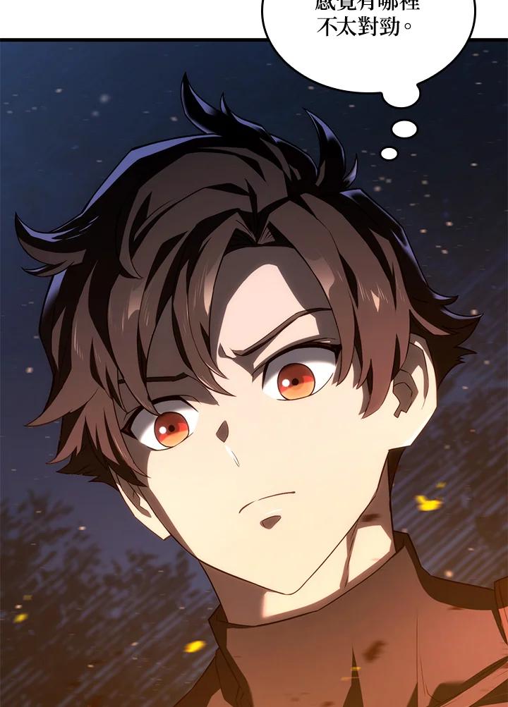 《铁血剑家猎犬的回归》第30话 第10页