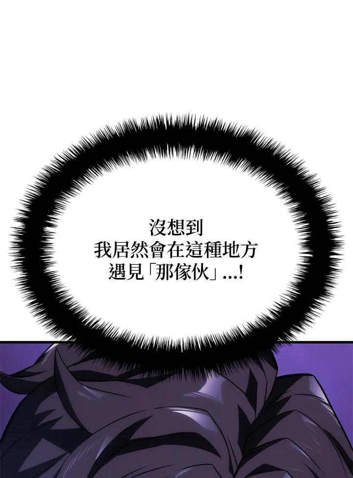 《铁血剑家猎犬的回归》第30话 第148页
