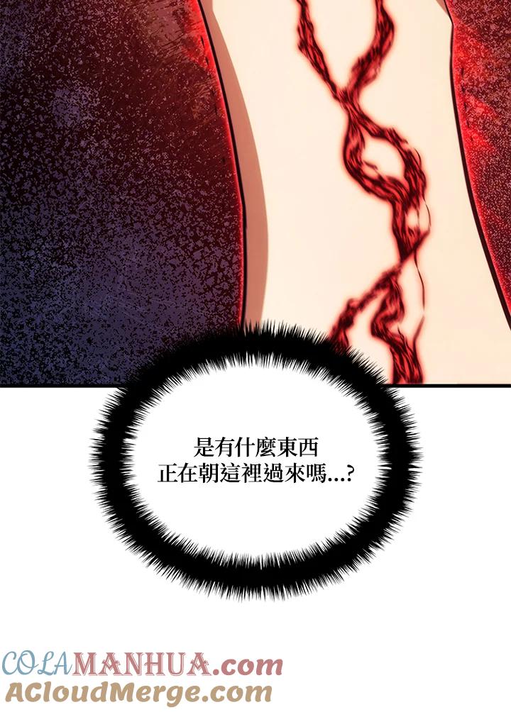 《铁血剑家猎犬的回归》第30话 第125页