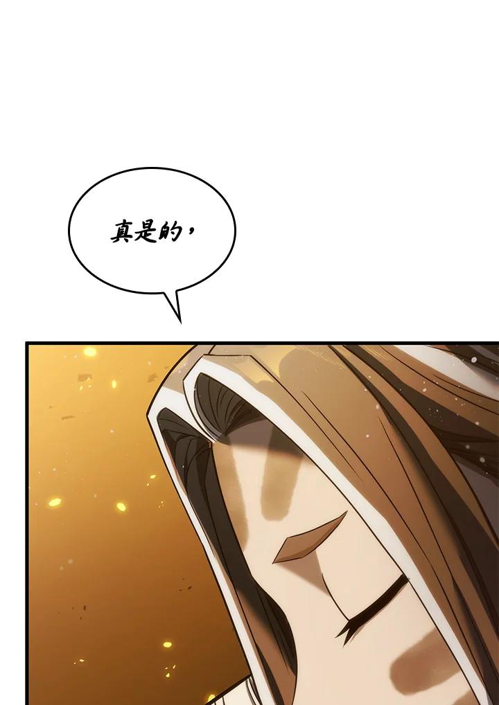 《铁血剑家猎犬的回归》第30话 第59页