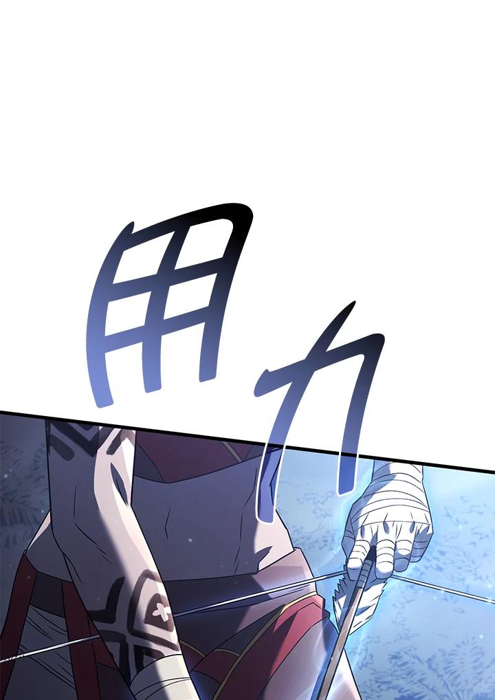 《铁血剑家猎犬的回归》第30话 第67页