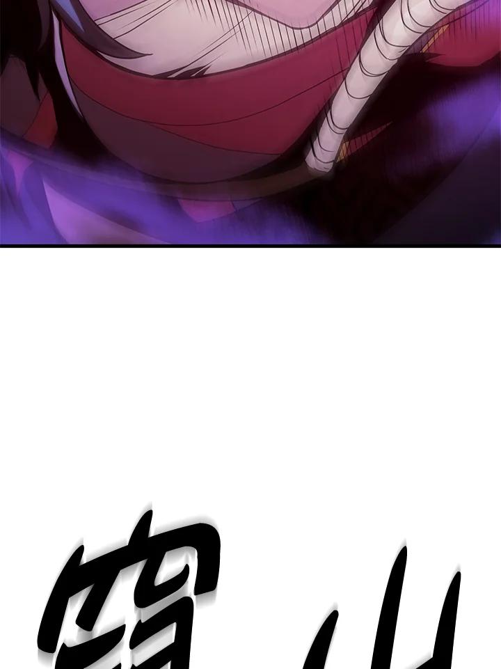 《铁血剑家猎犬的回归》第30话 第130页