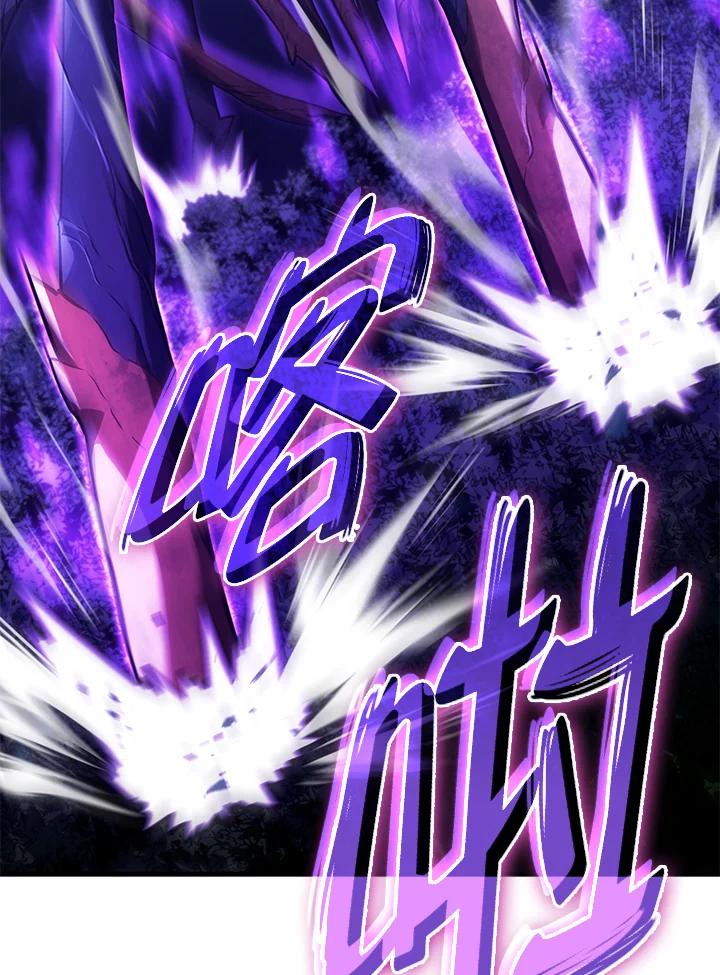 《铁血剑家猎犬的回归》第30话 第144页