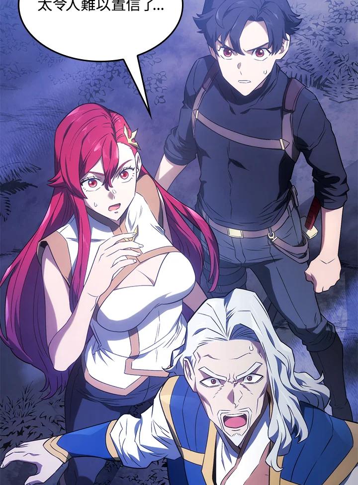 《铁血剑家猎犬的回归》第30话 第146页