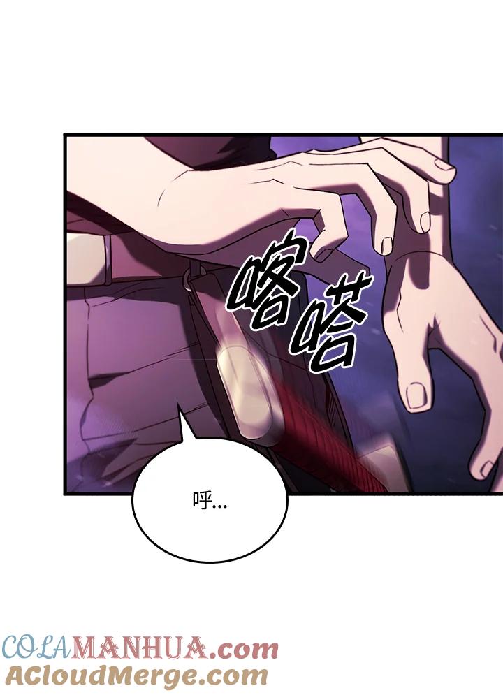 《铁血剑家猎犬的回归》第31话 第113页