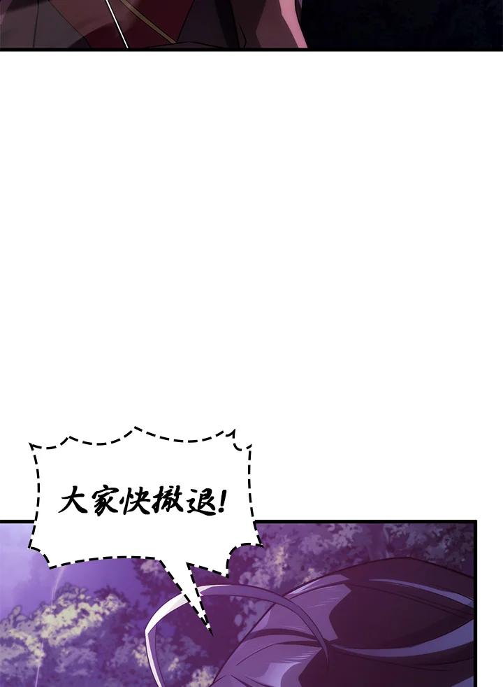 《铁血剑家猎犬的回归》第31话 第54页