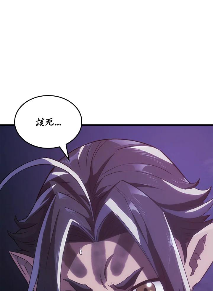 《铁血剑家猎犬的回归》第31话 第50页