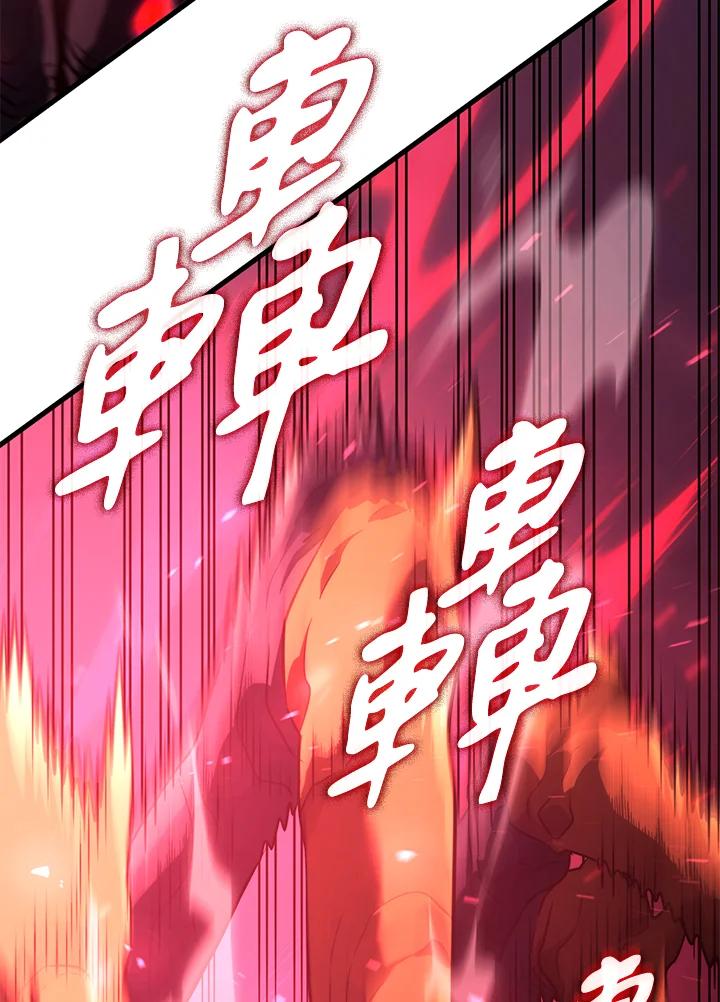 《铁血剑家猎犬的回归》第31话 第172页