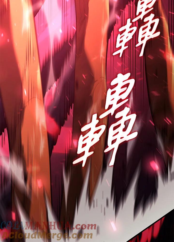 《铁血剑家猎犬的回归》第31话 第173页