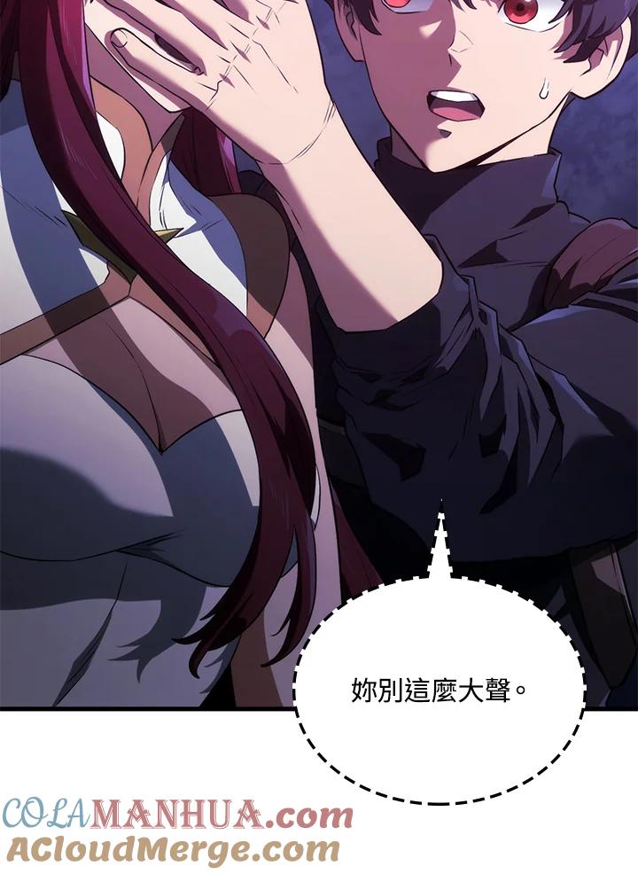《铁血剑家猎犬的回归》第31话 第21页