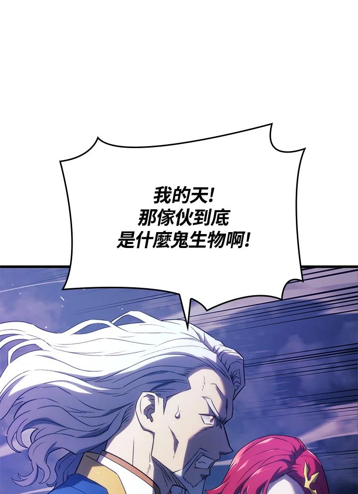《铁血剑家猎犬的回归》第31话 第88页