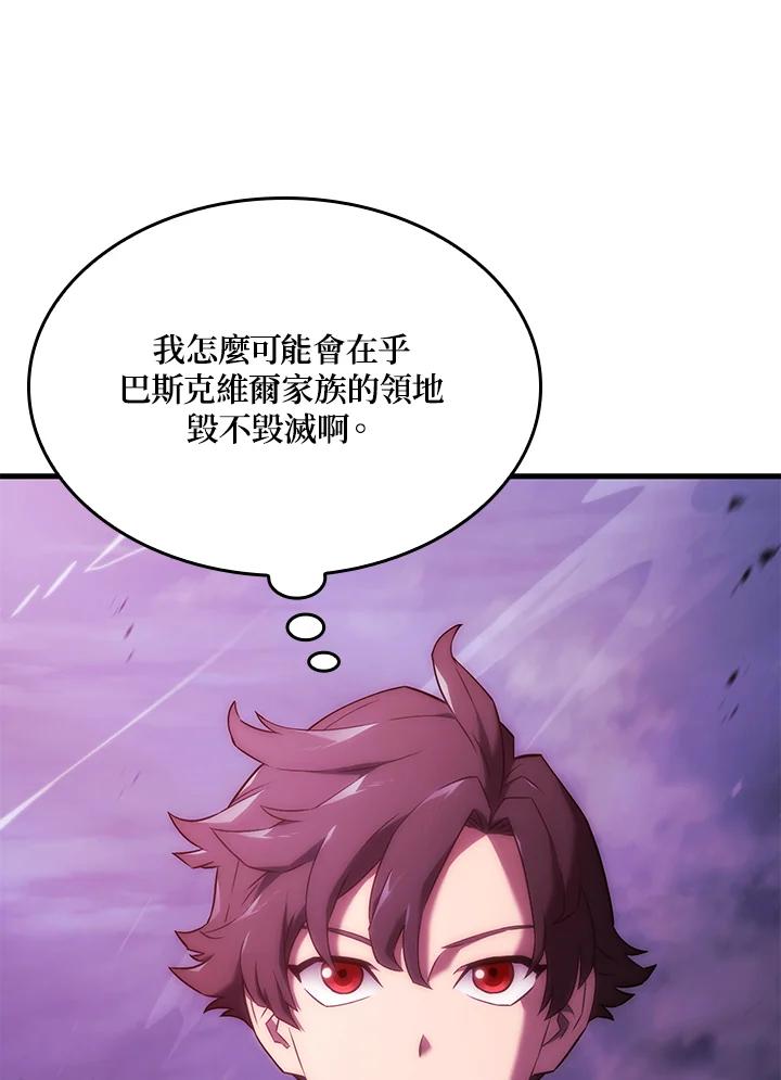 《铁血剑家猎犬的回归》第31话 第114页