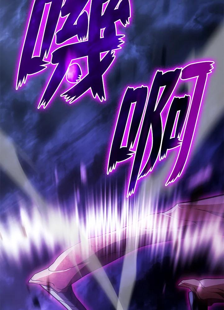 《铁血剑家猎犬的回归》第31话 第11页
