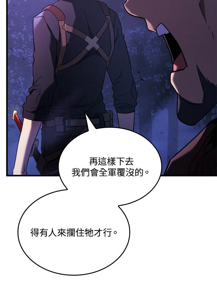 《铁血剑家猎犬的回归》第31话 第98页