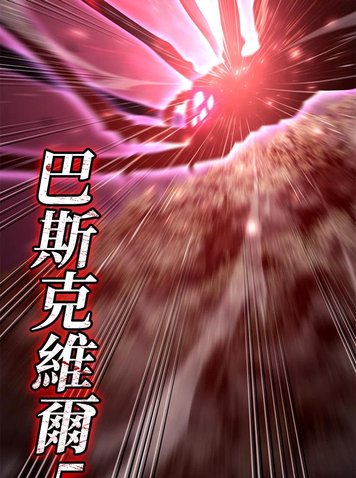 《铁血剑家猎犬的回归》第31话 第166页