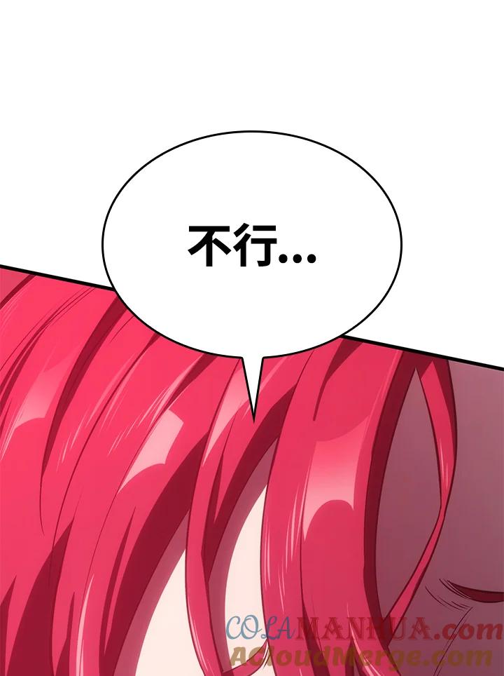 《铁血剑家猎犬的回归》第31话 第189页
