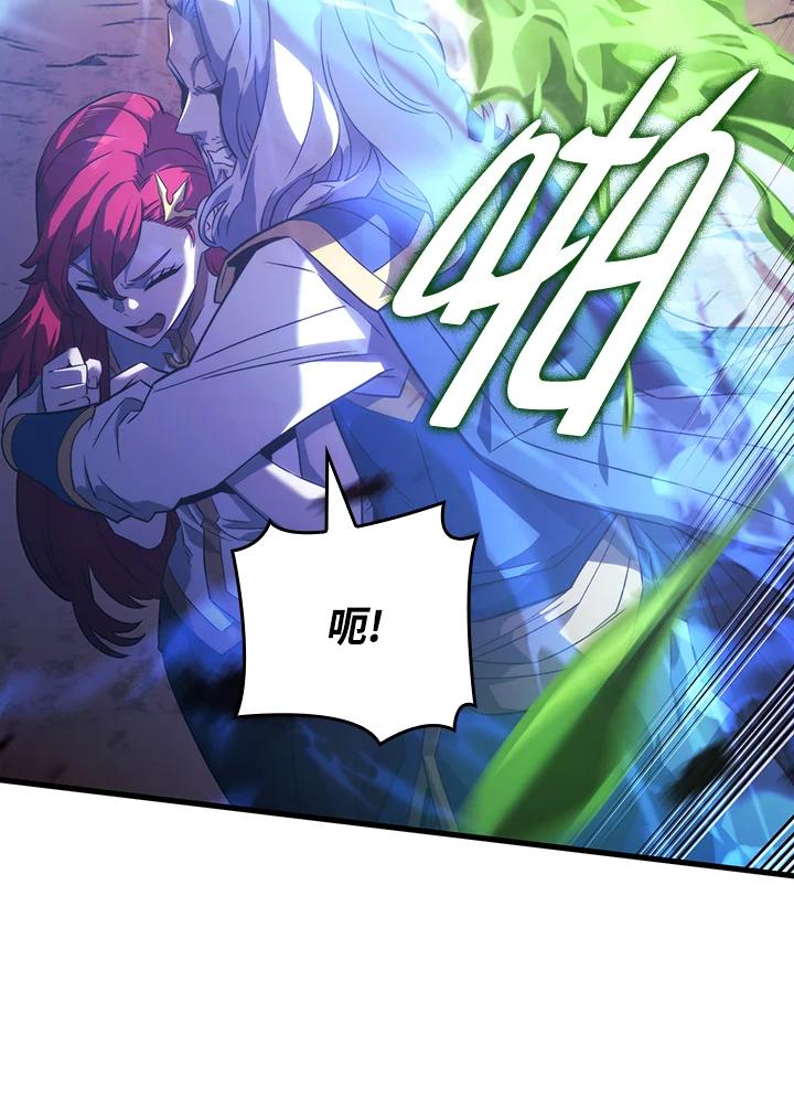 《铁血剑家猎犬的回归》第31话 第40页