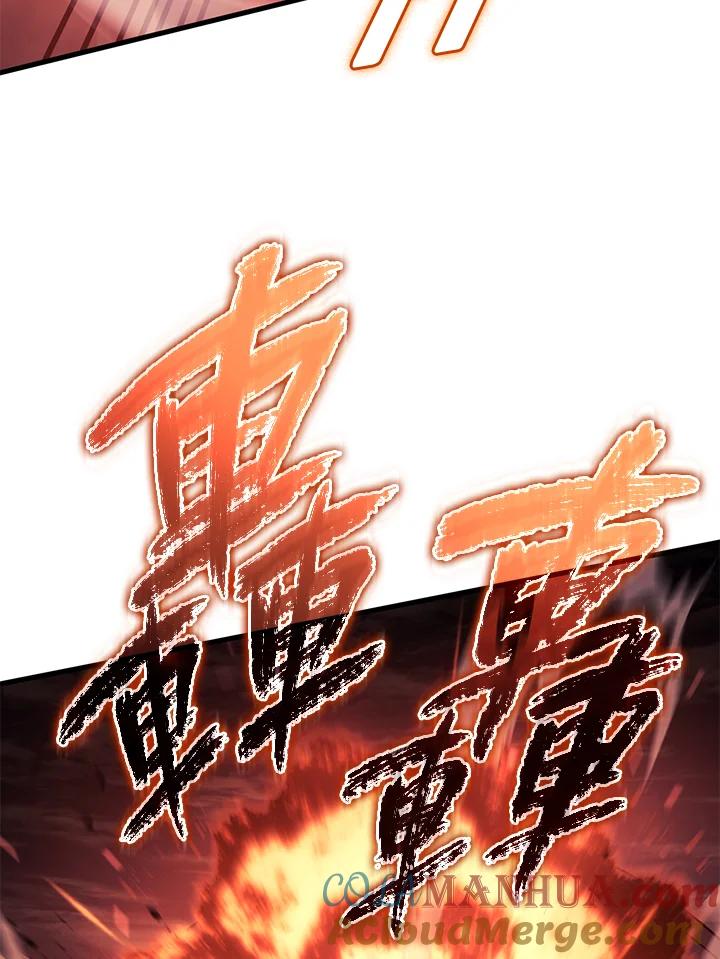 《铁血剑家猎犬的回归》第31话 第73页