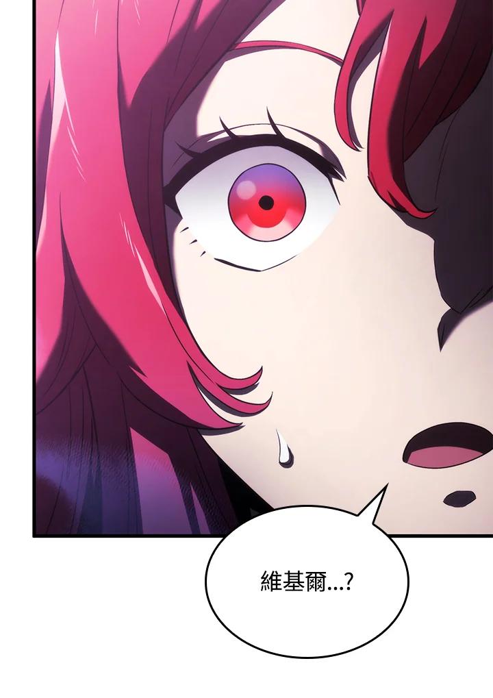 《铁血剑家猎犬的回归》第31话 第106页
