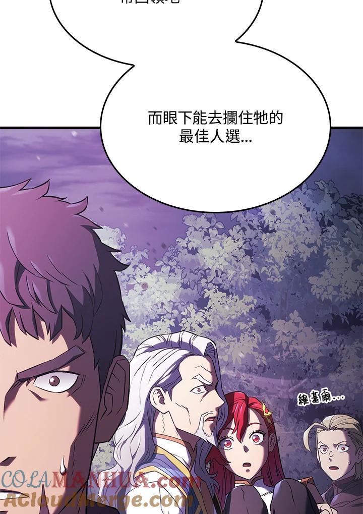 《铁血剑家猎犬的回归》第31话 第101页