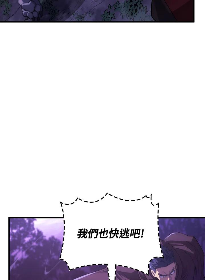 《铁血剑家猎犬的回归》第31话 第56页