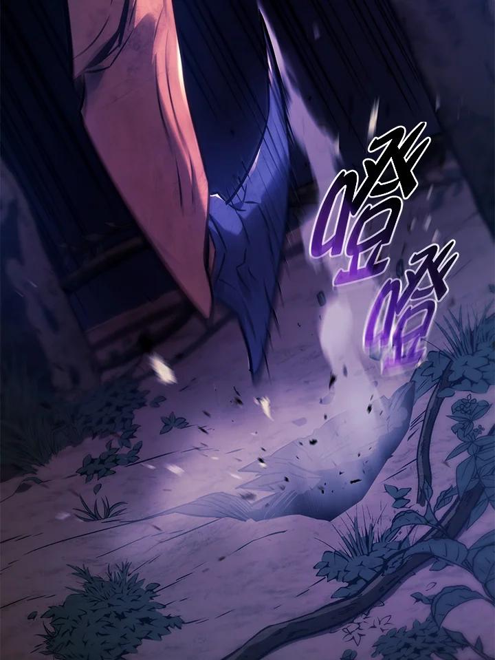 《铁血剑家猎犬的回归》第31话 第64页