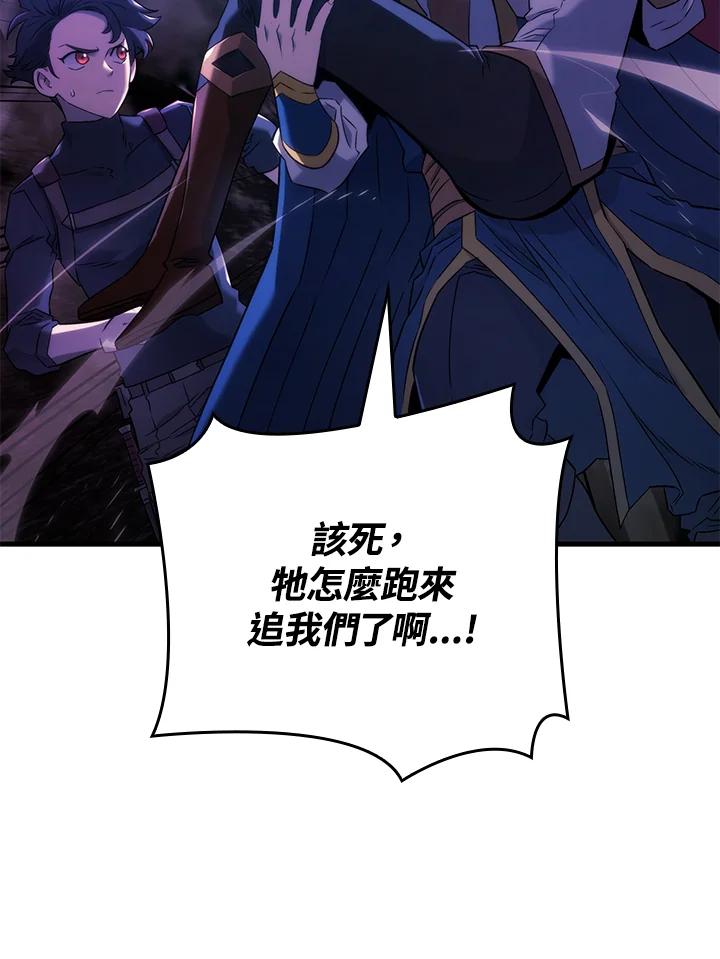 《铁血剑家猎犬的回归》第31话 第68页