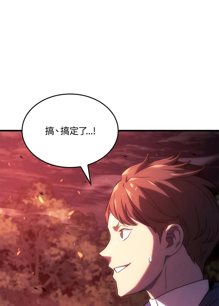 《铁血剑家猎犬的回归》第31话 第76页