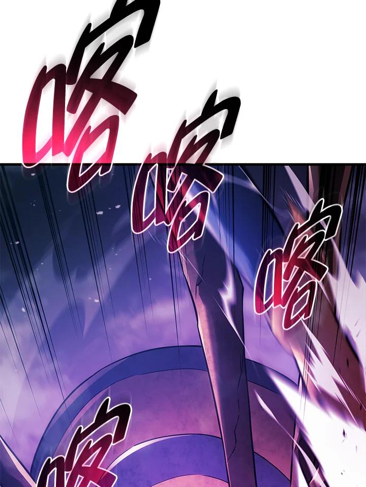 《铁血剑家猎犬的回归》第31话 第66页