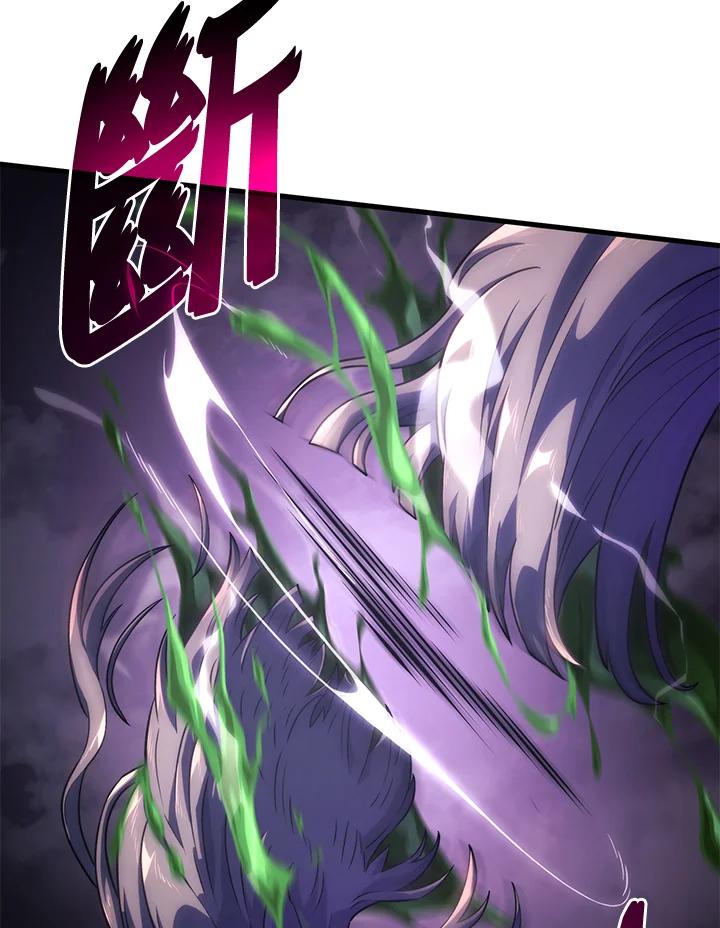 《铁血剑家猎犬的回归》第31话 第46页