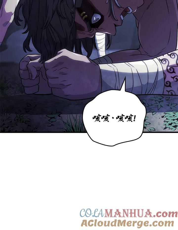 《铁血剑家猎犬的回归》第31话 第49页