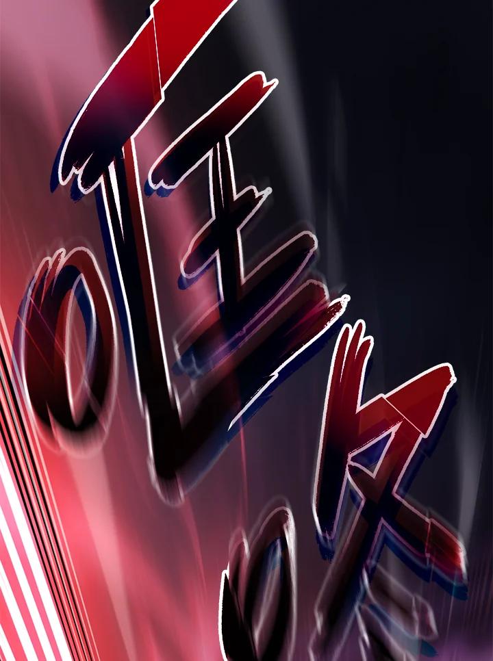 《铁血剑家猎犬的回归》第31话 第164页