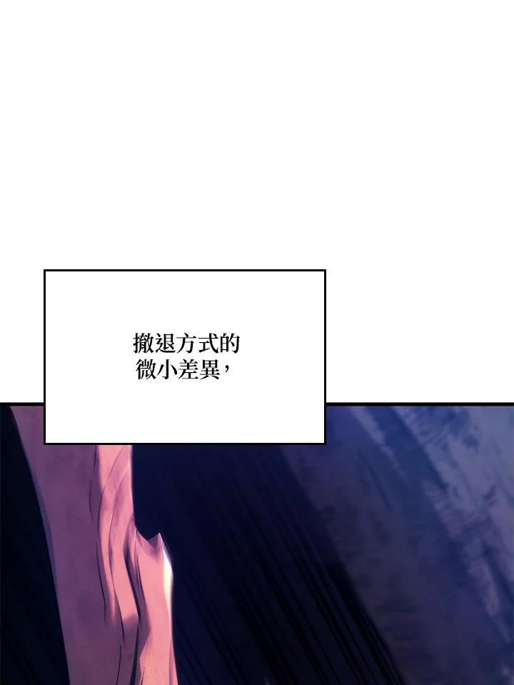 《铁血剑家猎犬的回归》第31话 第63页