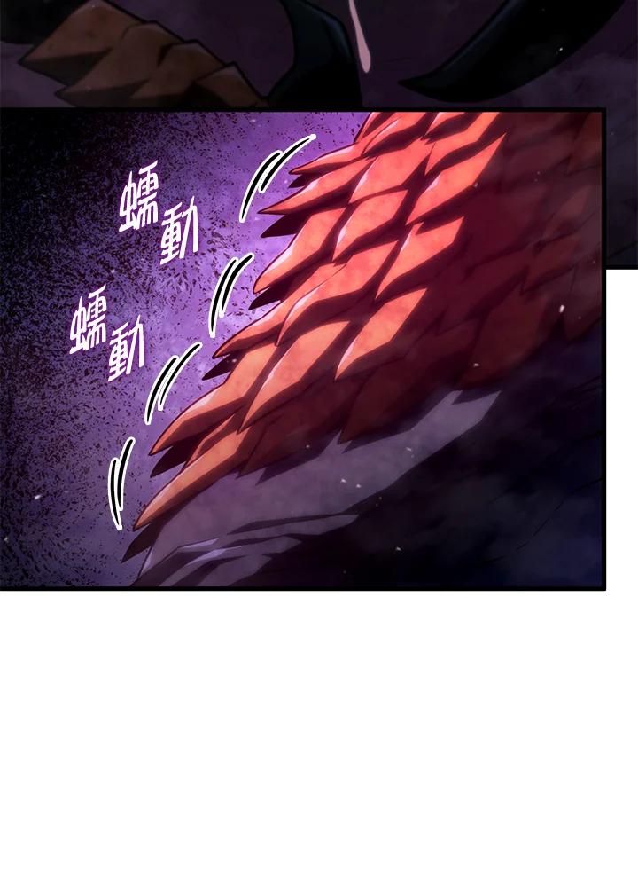 《铁血剑家猎犬的回归》第31话 第60页
