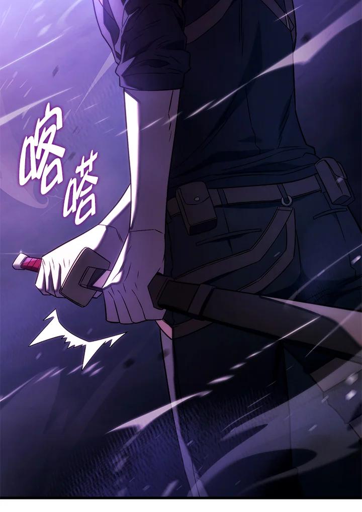 《铁血剑家猎犬的回归》第31话 第104页