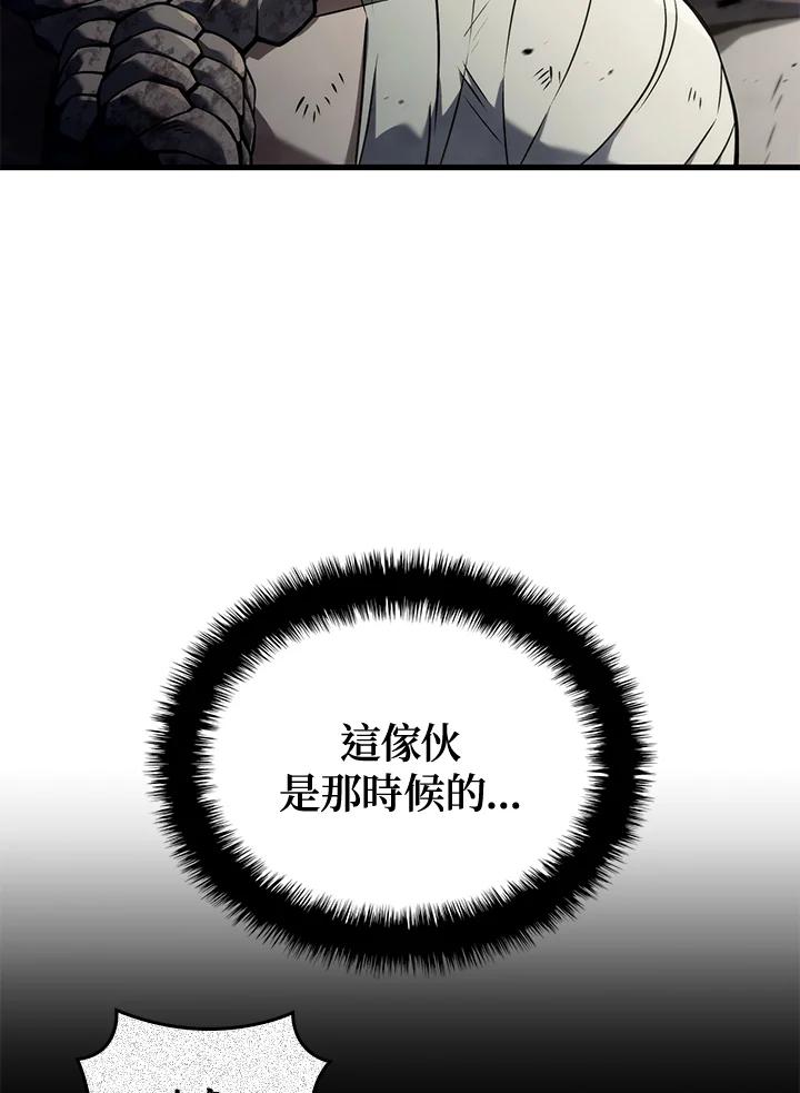 《铁血剑家猎犬的回归》第32话 第63页