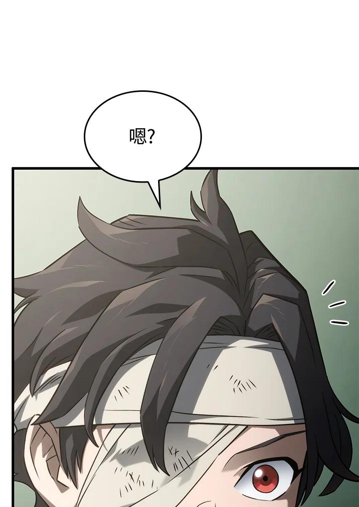 《铁血剑家猎犬的回归》第32话 第98页