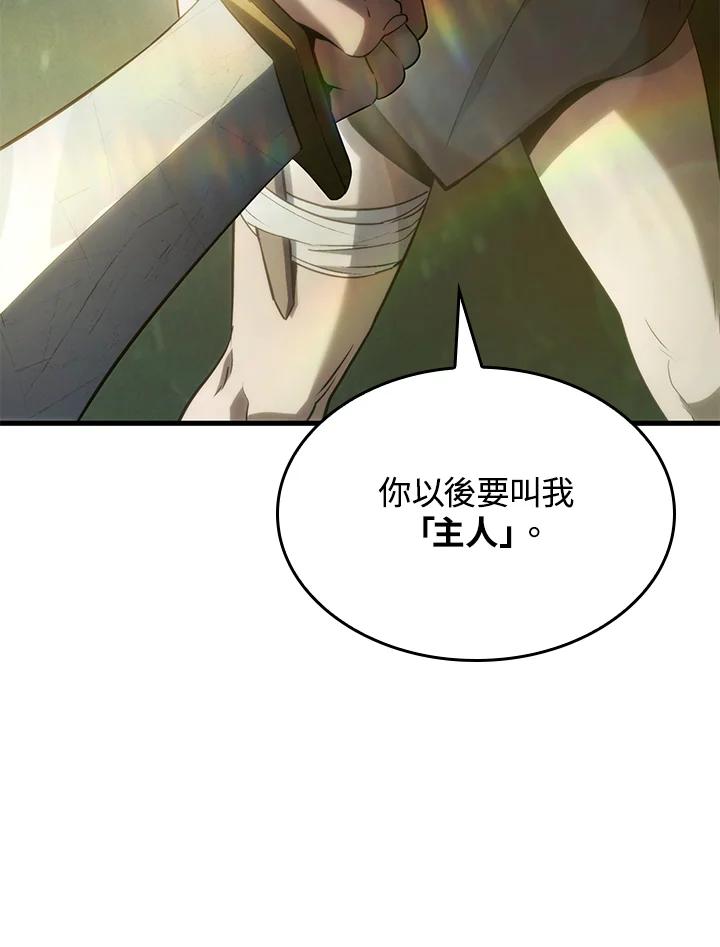 《铁血剑家猎犬的回归》第32话 第142页