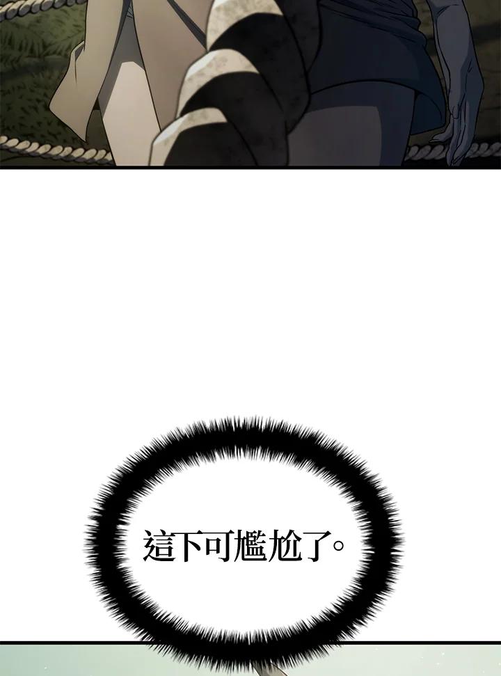 《铁血剑家猎犬的回归》第32话 第130页