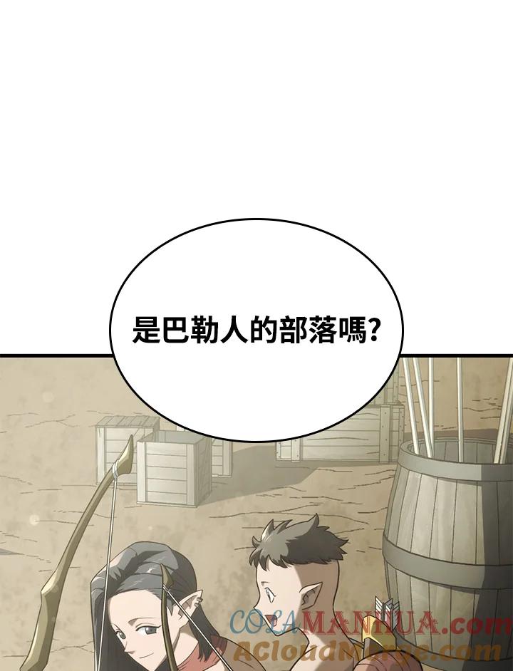 《铁血剑家猎犬的回归》第32话 第49页
