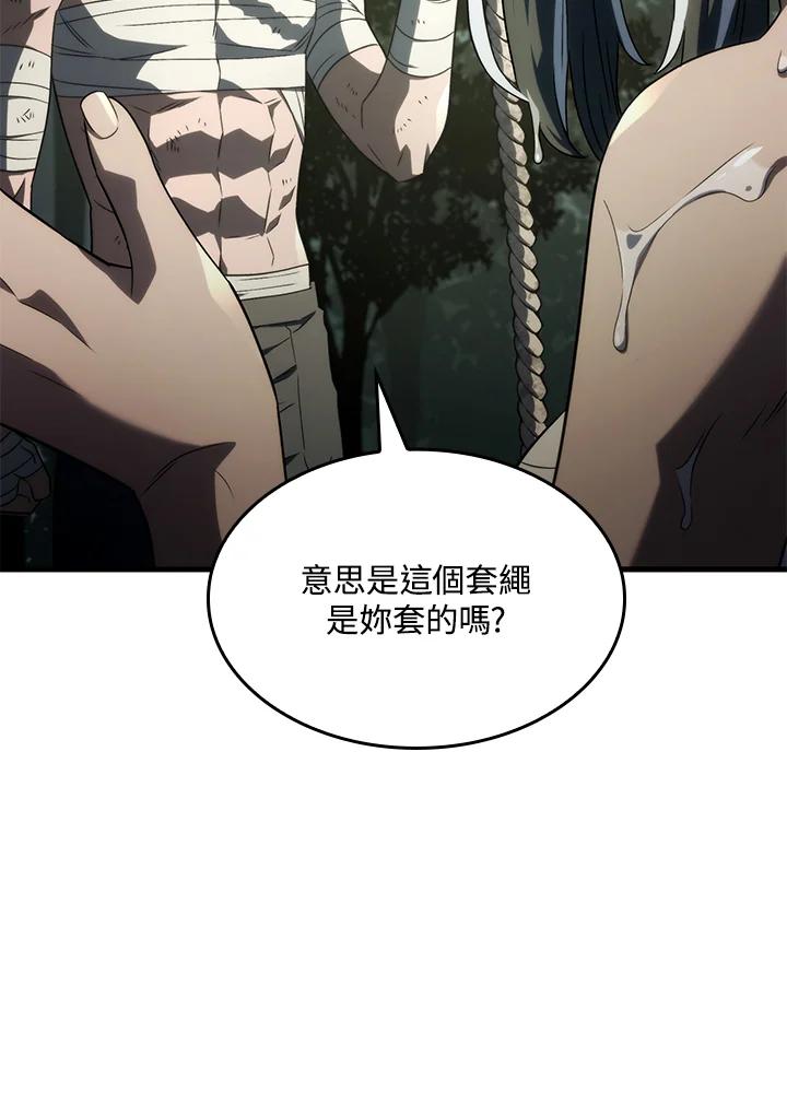 《铁血剑家猎犬的回归》第32话 第123页