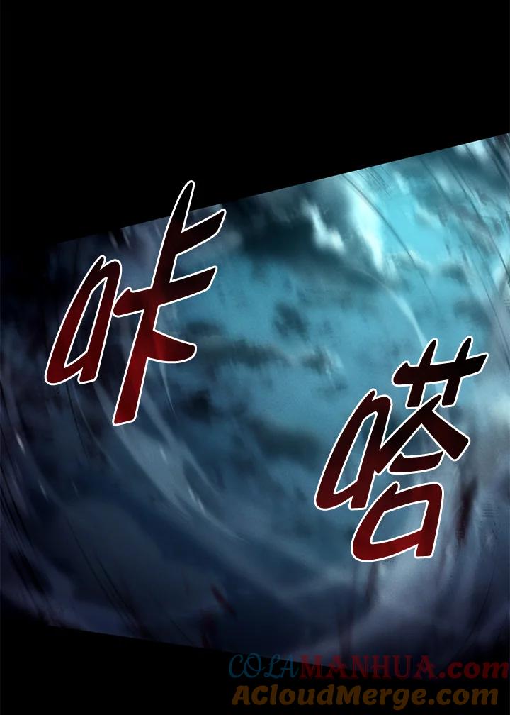 《铁血剑家猎犬的回归》第32话 第17页