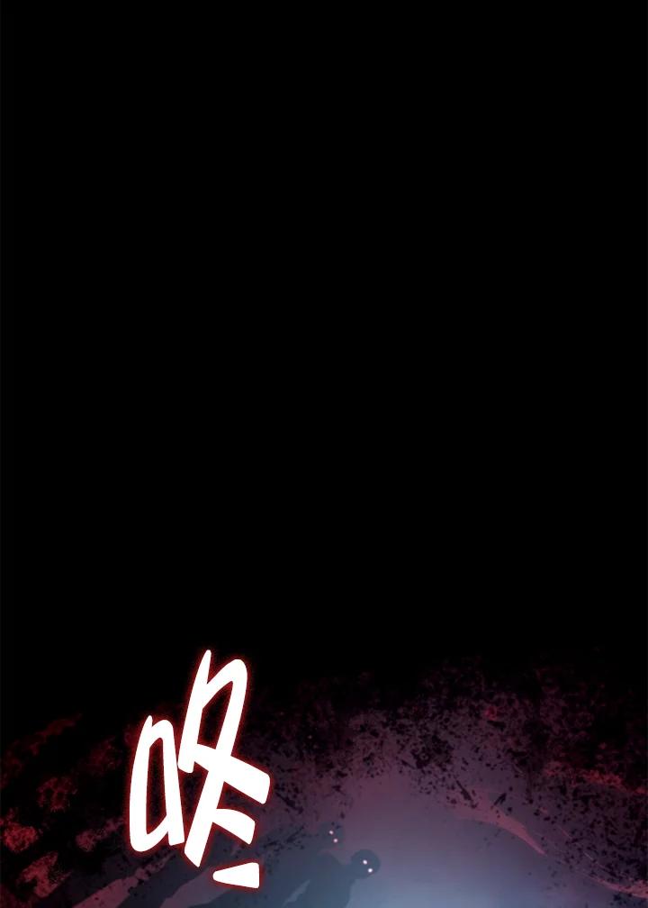 《铁血剑家猎犬的回归》第32话 第20页