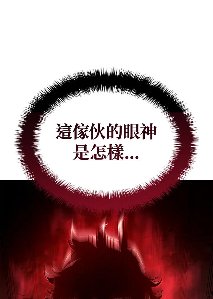 《铁血剑家猎犬的回归》第32话 第80页