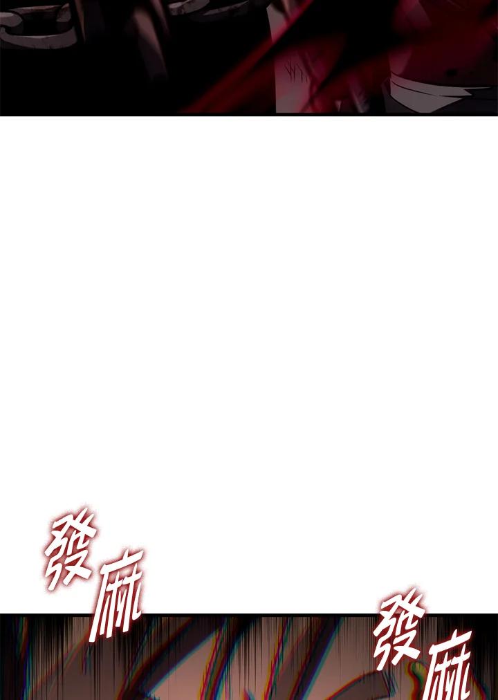 《铁血剑家猎犬的回归》第32话 第78页